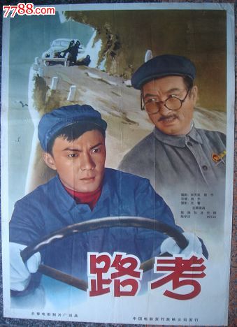 洪堡州立大学商业管理文凭证书