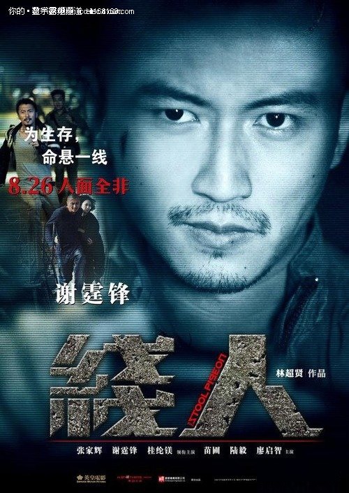 护士执业证书怎么买高仿